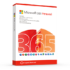 Microsoft Office 365 Personal - 1 Gebruiker - 1 jaar - 5 toestellen - Inclusief updates